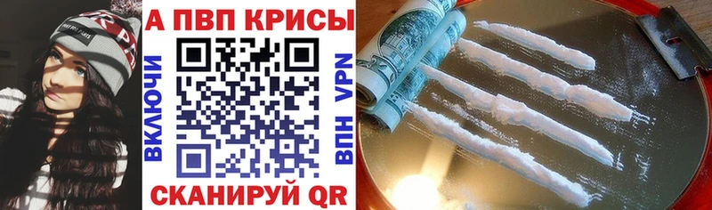 Где купить наркотики Коломна МЕТАДОН Меф КОКАИН Гашиш Бошки Шишки Галлюциногенные грибы