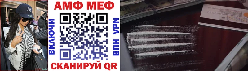 АМФ Premium omg ссылки Коломна продажа наркотиков