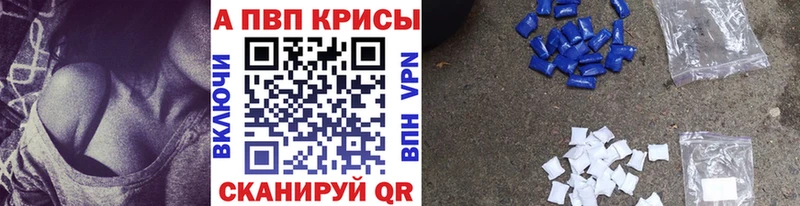 Альфа ПВП Crystall  ссылка на мегу ONION  это состав  Коломна 