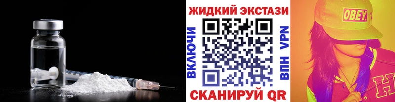 БУТИРАТ жидкий экстази  как найти закладки  Коломна 
