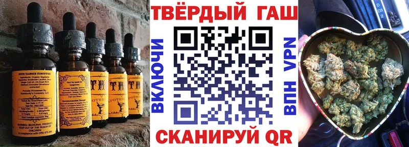 закладки  Коломна  Canna-Cookies конопля 
