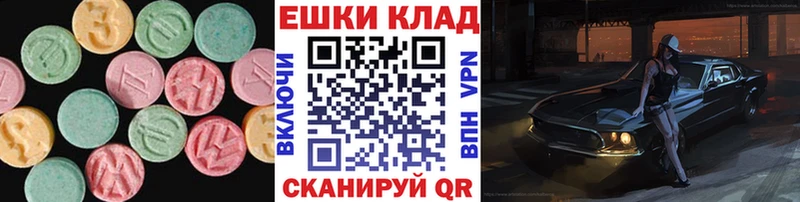 Ecstasy Cube Коломна