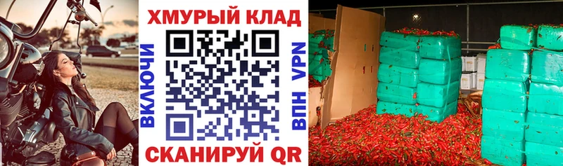 закладки  Коломна  hydra зеркало  сайты даркнета клад  ГЕРОИН Афган 