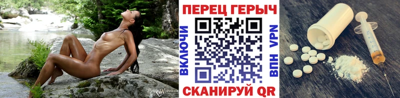 ГЕРОИН хмурый Коломна