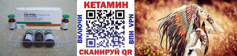 Кетамин ketamine  Коломна 
