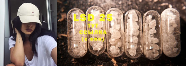 COCAINE Арсеньев