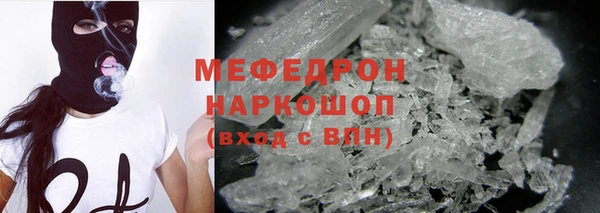 стаф Армянск