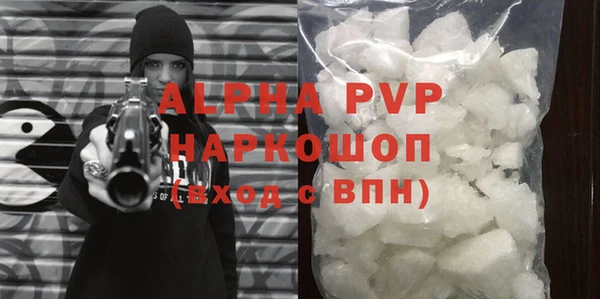 COCAINE Арсеньев