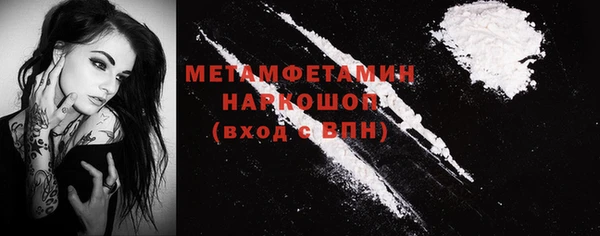 COCAINE Арсеньев
