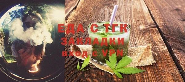 mdpv Аркадак
