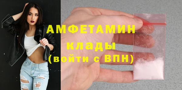mdpv Аркадак