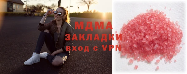 COCAINE Арсеньев