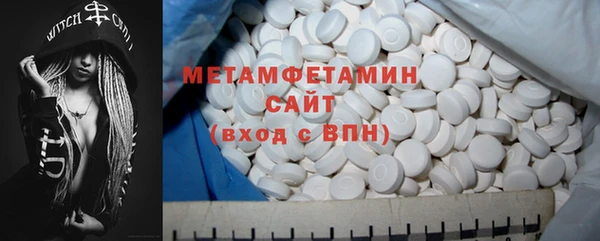 стаф Армянск