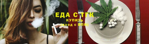 стаф Армянск