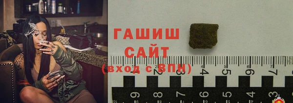 стаф Армянск