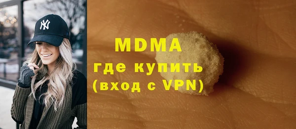 mdpv Аркадак