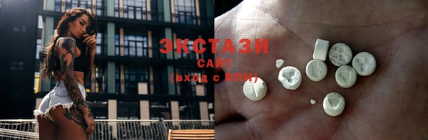 стаф Армянск