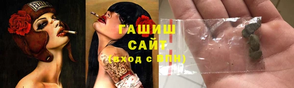 COCAINE Арсеньев