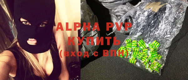 стаф Армянск