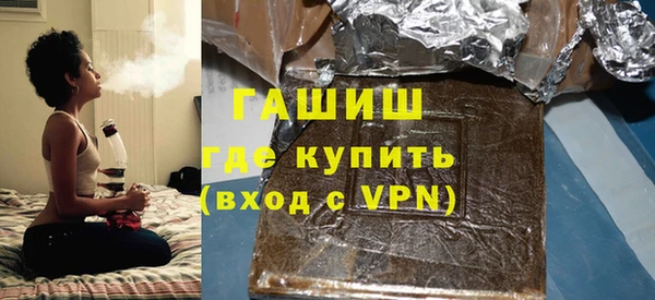 стаф Армянск