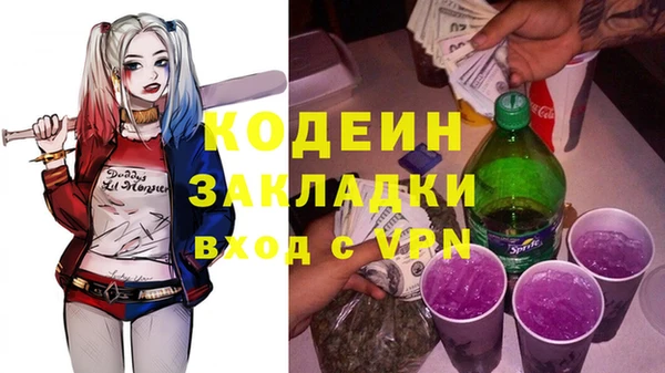 стаф Армянск
