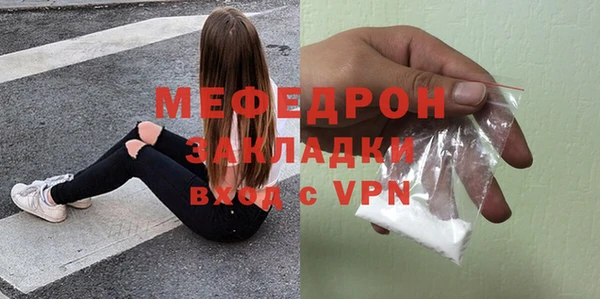 стаф Армянск