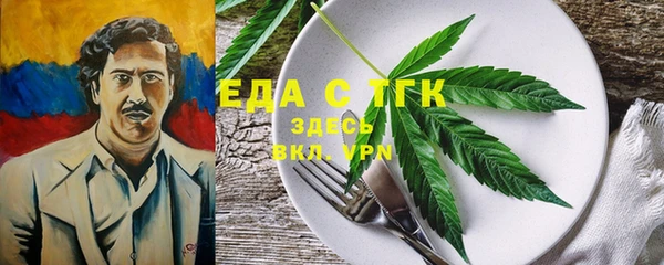 mdpv Аркадак