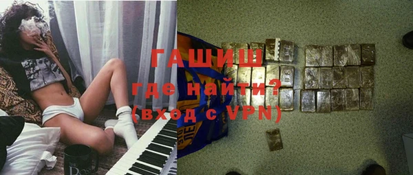 COCAINE Арсеньев