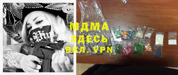 COCAINE Арсеньев