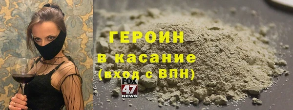 mdpv Аркадак