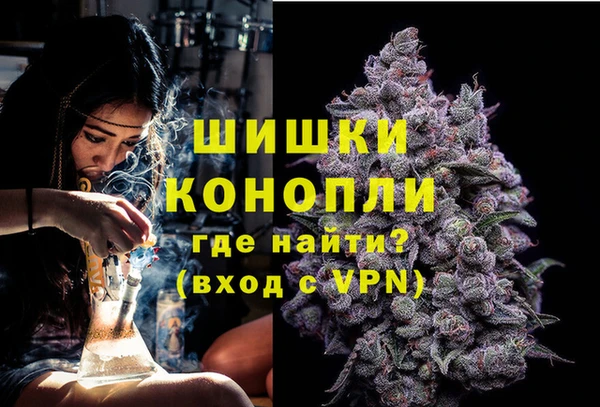 COCAINE Арсеньев