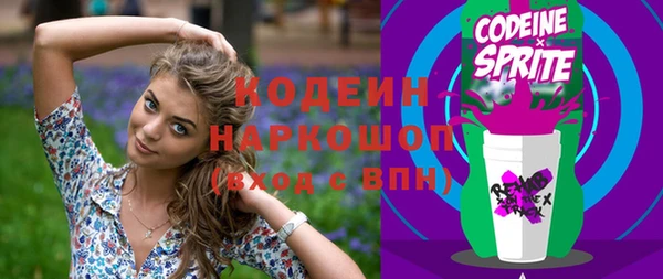 стаф Армянск