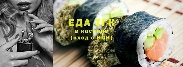 COCAINE Арсеньев