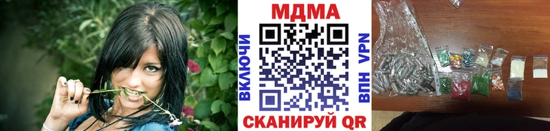 МДМА Molly  Коломна 