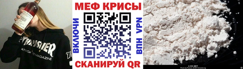 МЯУ-МЯУ мяу мяу  blacksprut зеркало  Коломна 