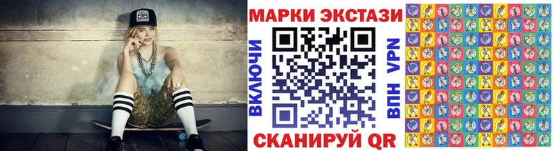 Марки N-bome 1,8мг  купить наркотик  Коломна 