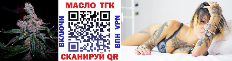 площадка Telegram  Коломна  ТГК THC oil  купить наркотик 